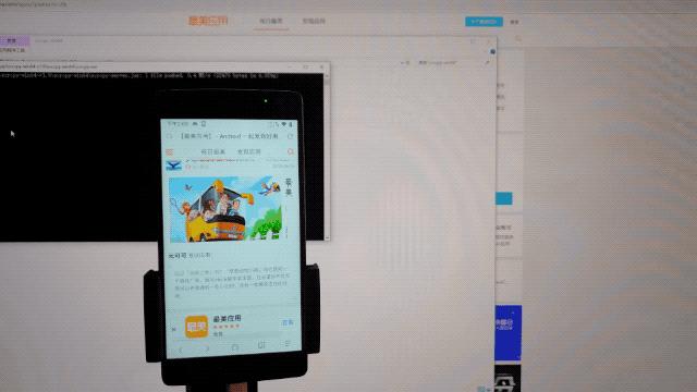 手机电脑通用神器,能让手机连接电脑的神器
