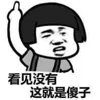 涉黄，禁药，黑诊所，医美速成班：小红书为什么被下架了？