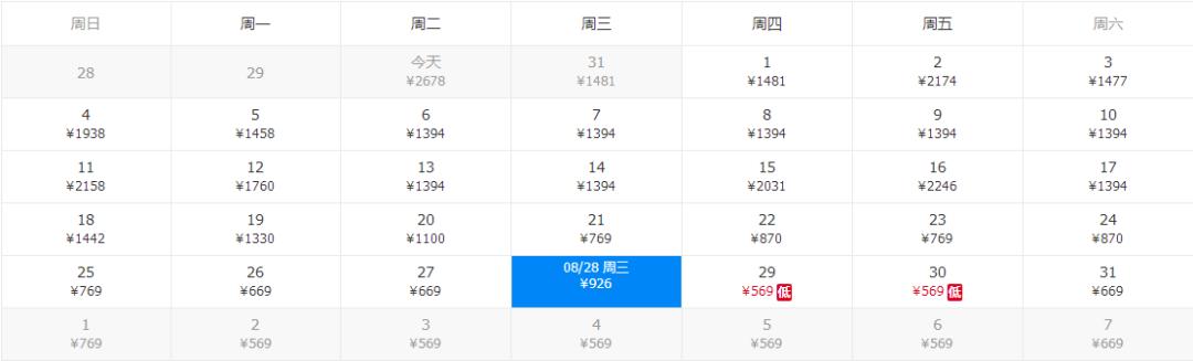 12月份郑州出发最便宜机票攻略,郑州出发8月特惠机票