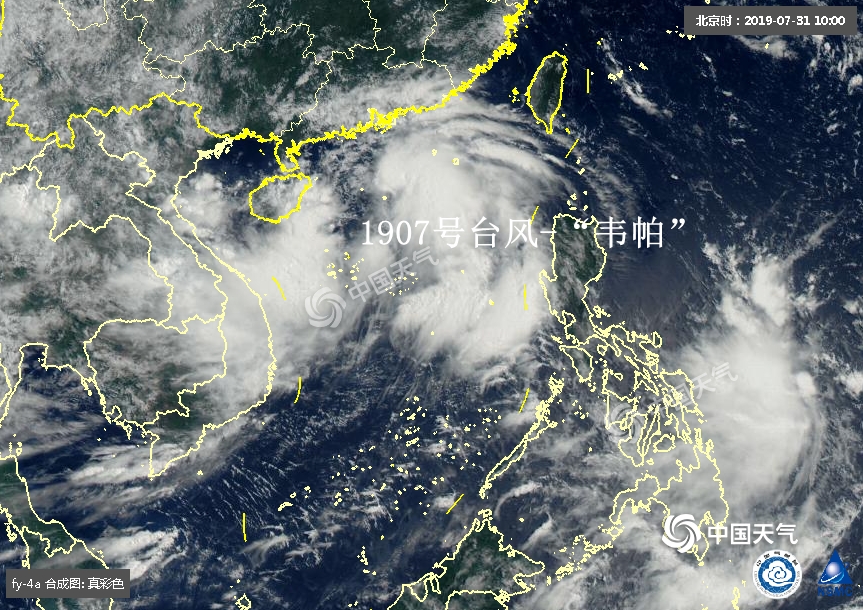 卫星视角看地球,台风韦帕卫星