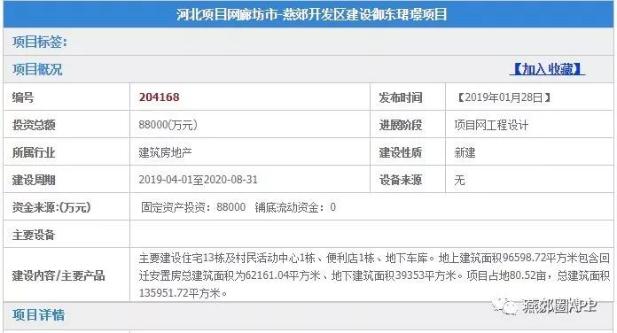 近日大事件新消息,最新大事件公告