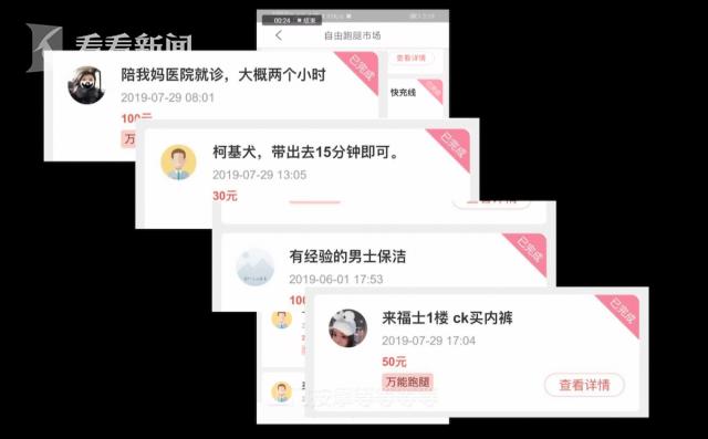 年薪40万拿快递,年薪百万快递员