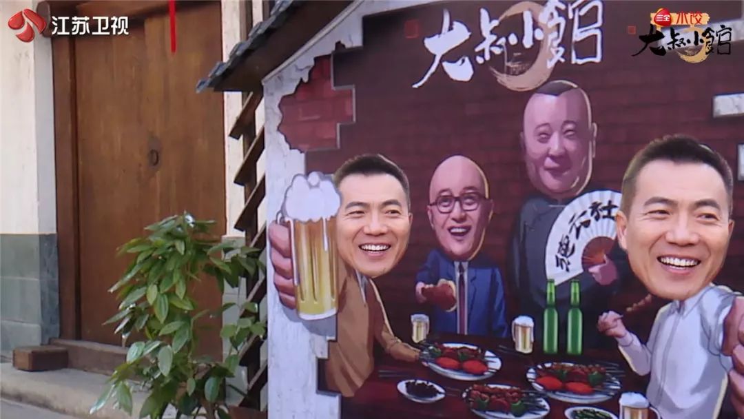 大叔小馆足球场,大叔小馆足球