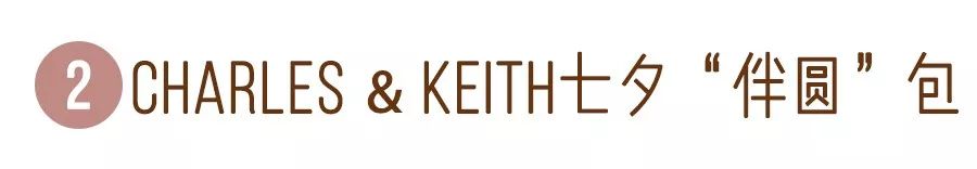 小CK的包包,小ck包包买了想换一款