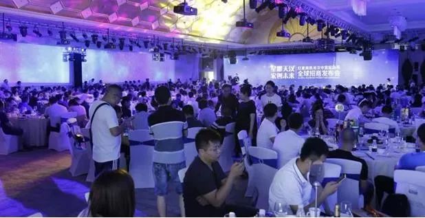 “星耀天汉宏创未来”红星美凯龙汉中堂宏商场全球招商发布会荣耀启幕