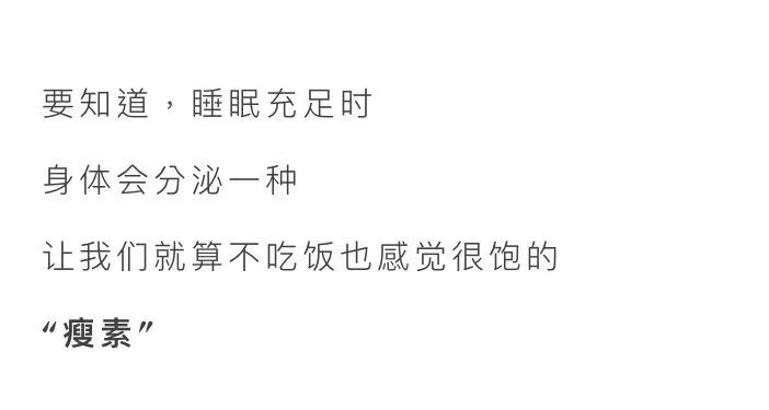 漫画科普：小剧场--熬夜时身体里在上演哪些好戏？