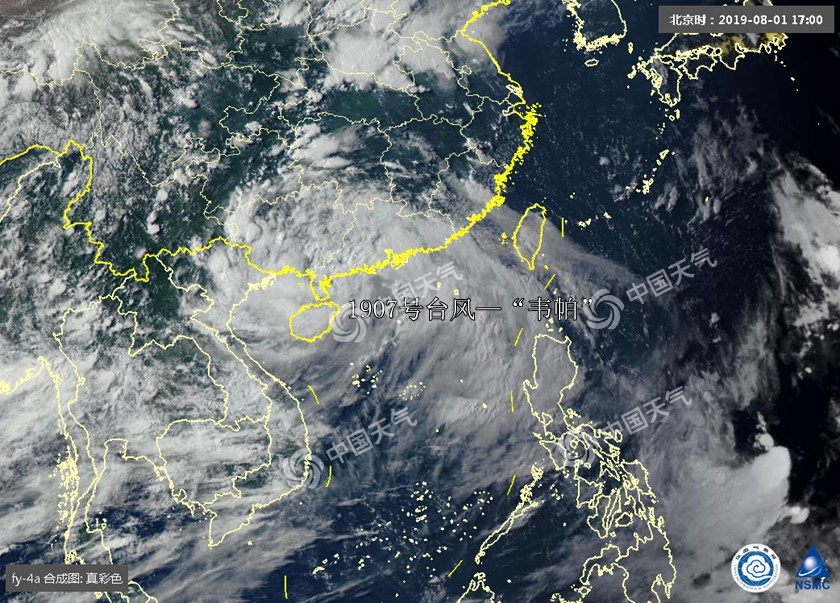 卫星视角看地球,台风韦帕卫星