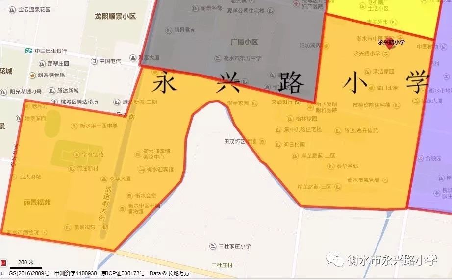 衡水顺兴街小学招生电话,衡水小学招生时间