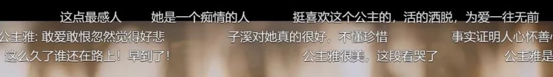 最狠恶人,今夏最恶人的一集