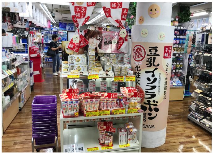 sana豆乳日本价格,sana豆乳官方旗舰店