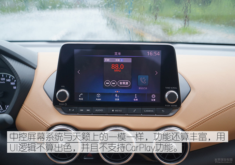 日产轩逸汽车评测2014,2022日产轩逸评测视频懂车帝