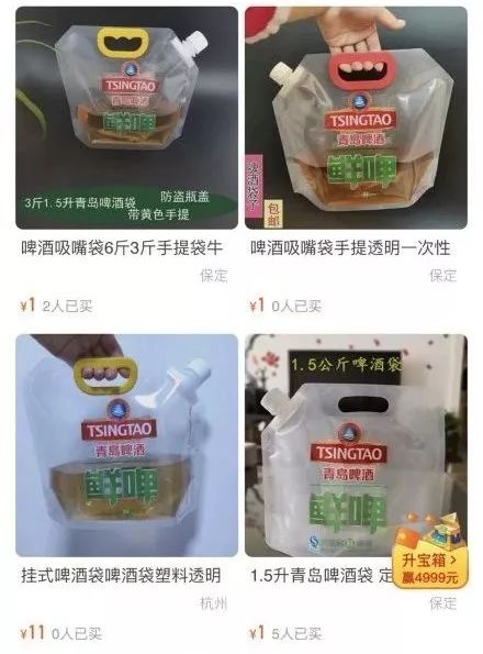 潮链条包包,潮生活青岛