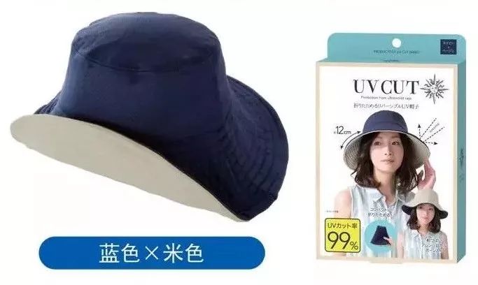 防紫外线超好的防晒帽秋冬,日本防紫外线防晒帽
