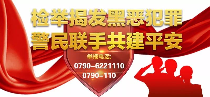 2023新余中小学划片,新余学区房划分最新