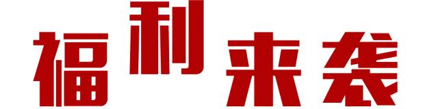 六周年活动全攻略,六周年庆活动999阵容