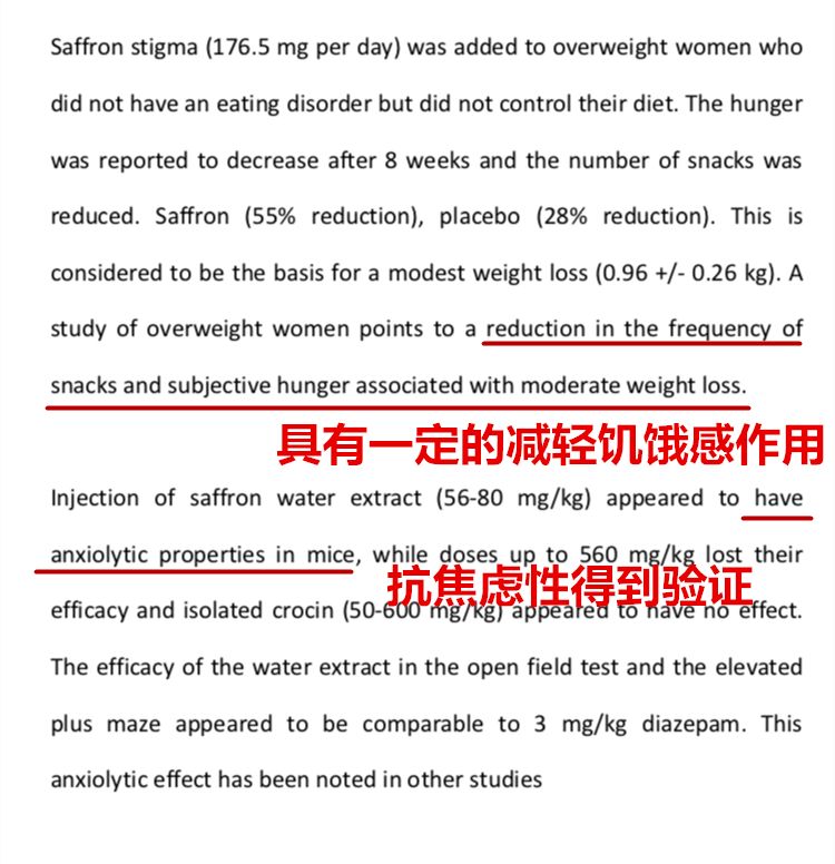 有了它，睡一觉恢复好状态，焕发健康“少女感”
