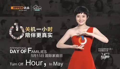 舆情丨孙俪代言的“欧派”马桶不合格——连娘娘的话也不能信了吗