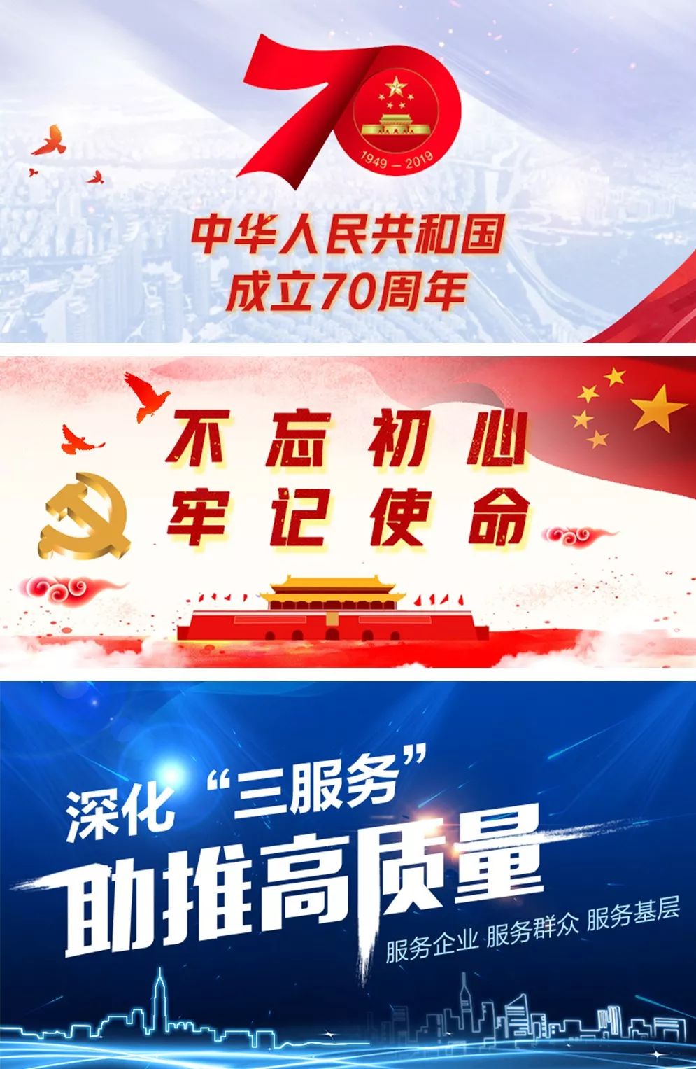 绍兴市省级表彰,了不起的绍兴