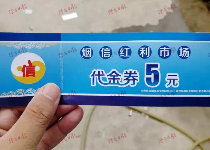 果然是金字招牌！红利市场新址今天开张很火爆，新老顾客盈门