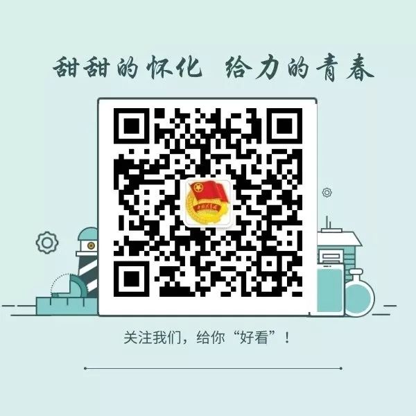 怀化市青少年足球队,怀化青少年足球联赛男子组成绩