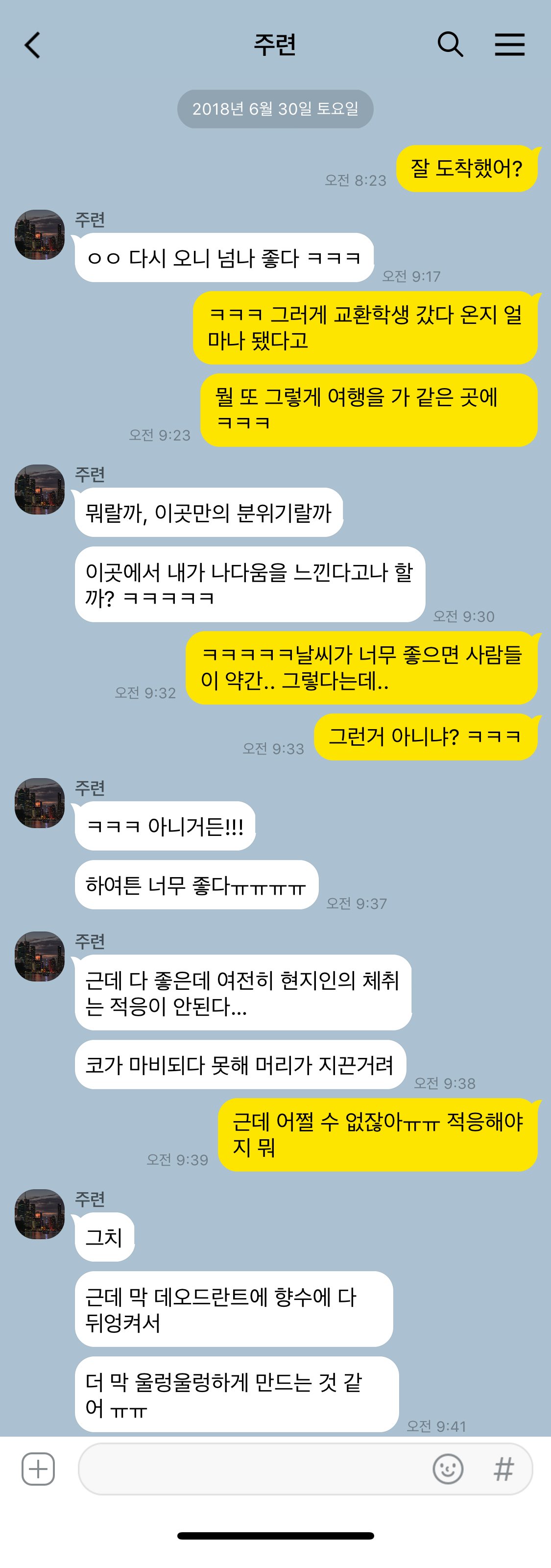 韩国人出国后的感受,出国留学韩国有什么优势