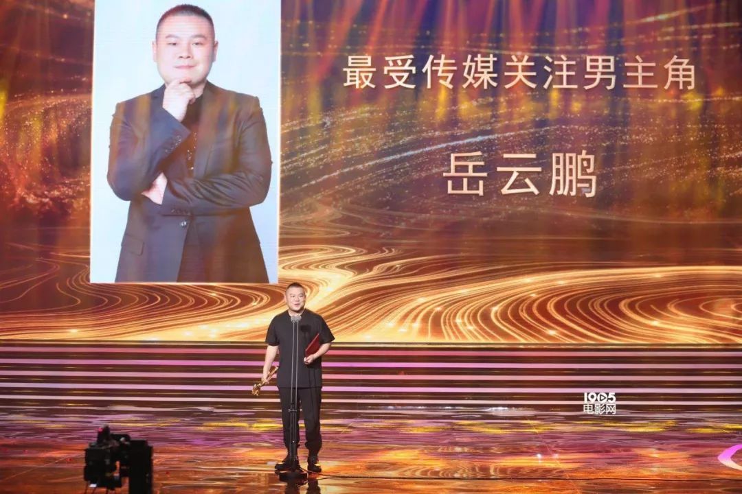 鼠胆英雄对岳云鹏的评价,鼠胆英雄岳云鹏真看光了么