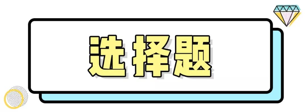 垃圾分类评分查询,快来做个垃圾分类小测试