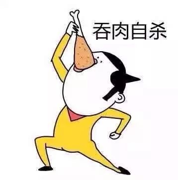 洗海澡野史（文末有干货）