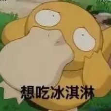 不必打卡网红店就可以吃到的人气冰淇淋！原来都在日本便利店