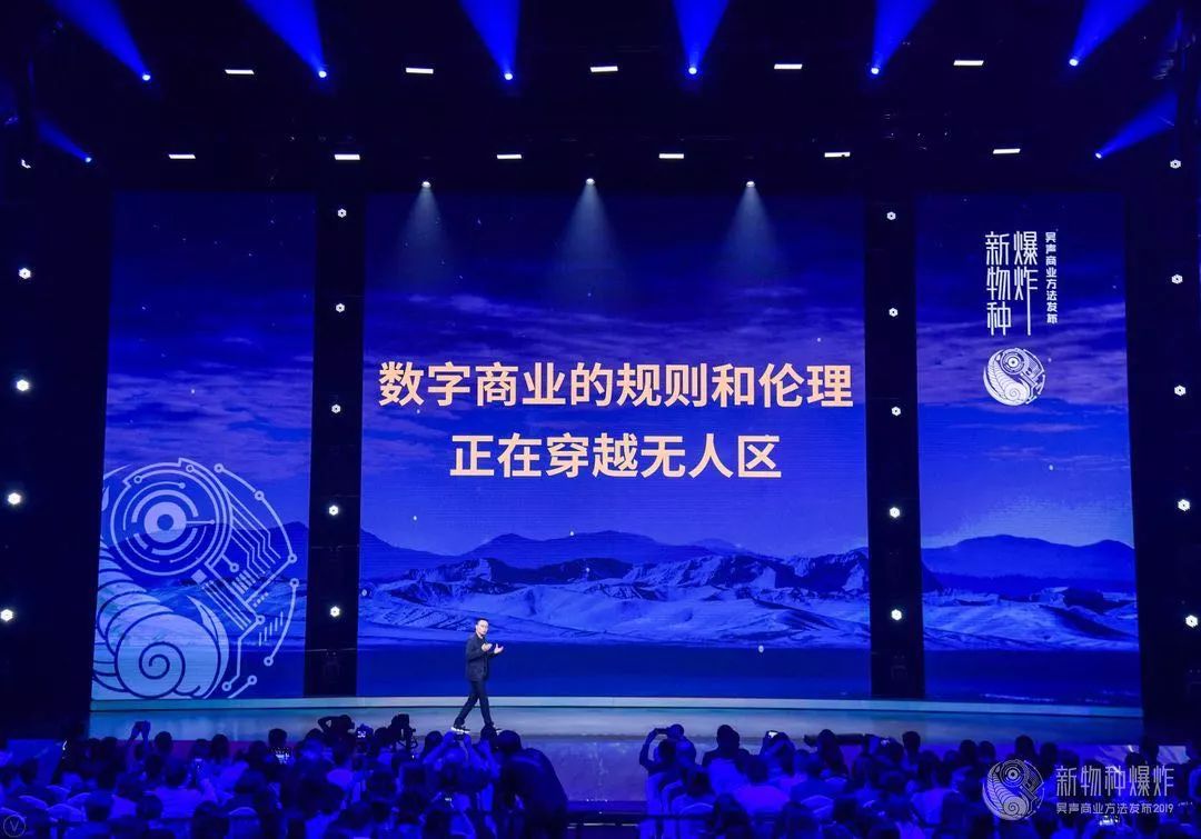 吴声物种大爆发,吴声演讲新物种