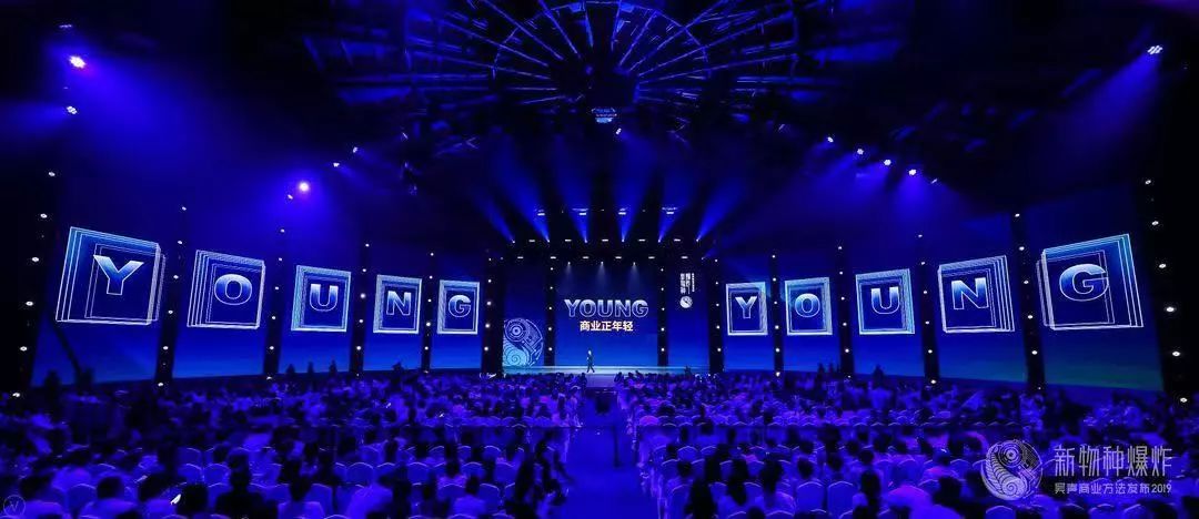 吴声物种大爆发,吴声演讲新物种