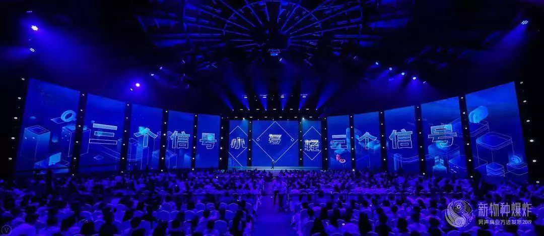 吴声物种大爆发,吴声演讲新物种