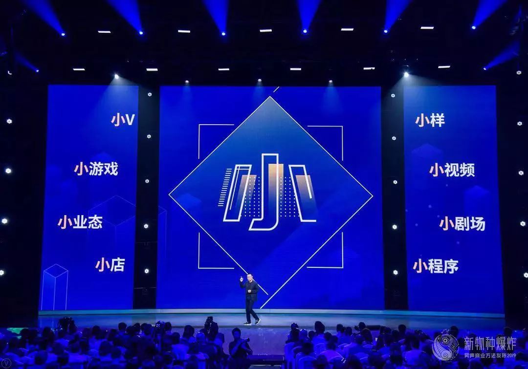 新物种吴声完整版,吴声谈新物种爆发