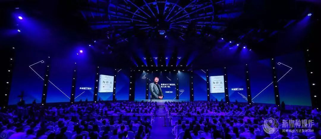 新物种吴声完整版,吴声商业模式新物种