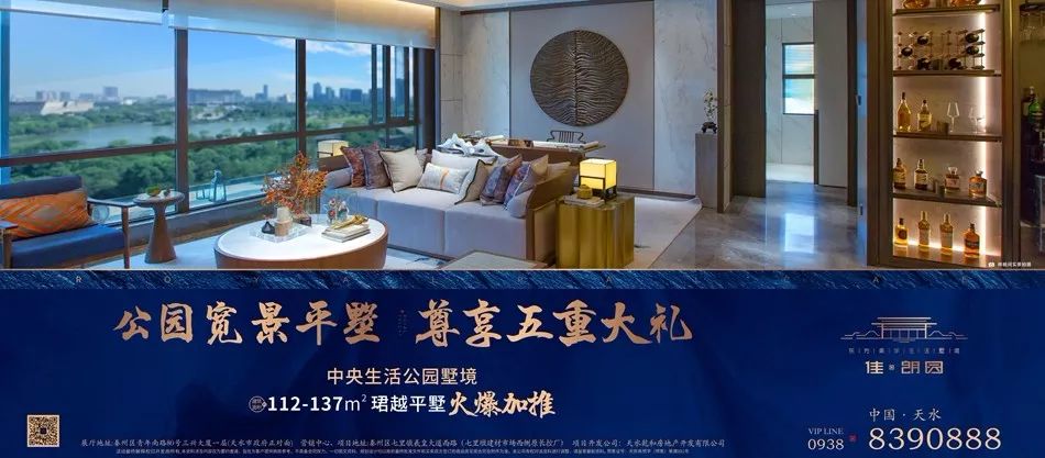 天水市模范幼儿园,甘肃省天水市幼儿园排名