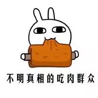 工作日明星夫妻档，红红火火幸福撒狗粮