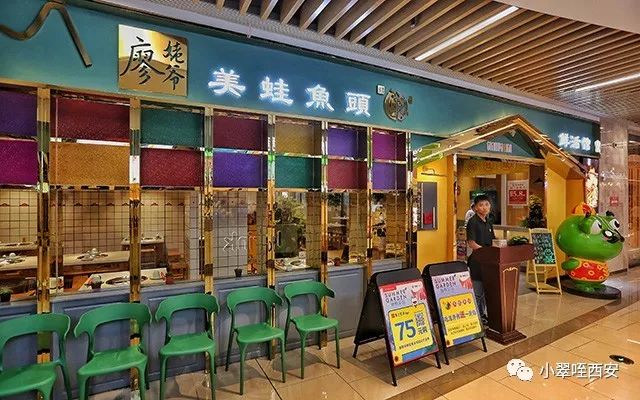 附近美蛙鱼头的正宗做法,最地道美蛙鱼头