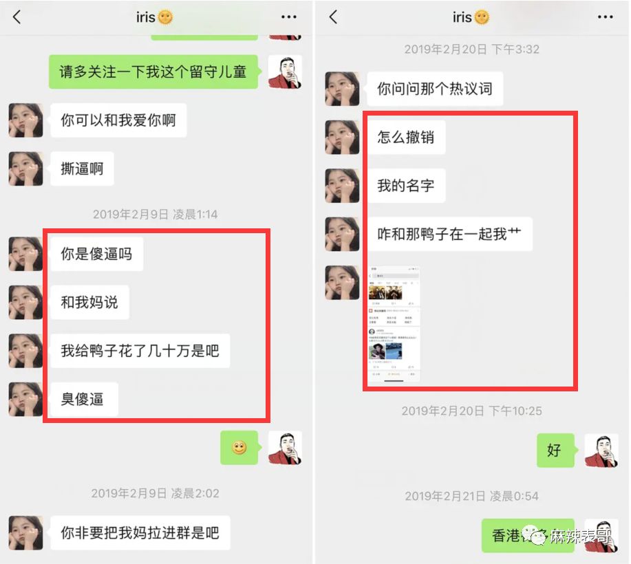 极品反转！上海亿万白富美当小三又婚内出轨？竟是男方排的大戏