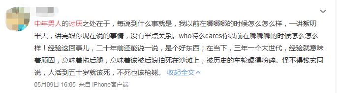 张亚东究竟有什么魅力,看中国男神