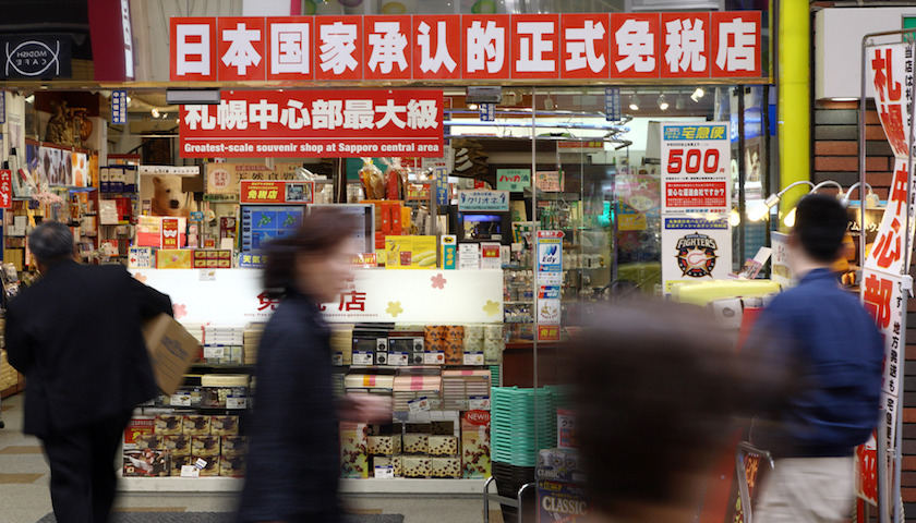 娴峰浠ｈ喘鍒╂鼎鏆磋穼,娴峰浠ｈ喘涓轰綍璧颁笅鍧¤矾