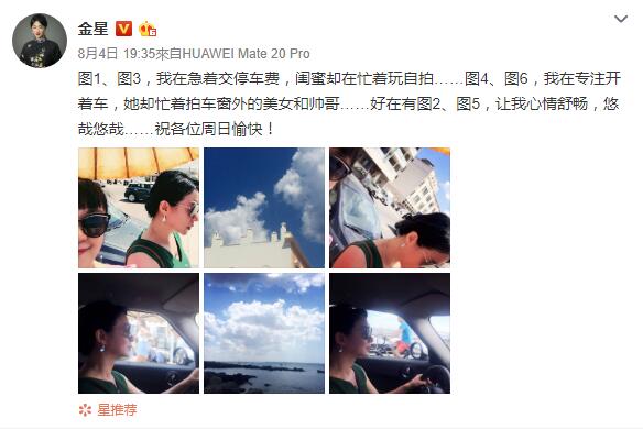 51岁金星意大利度假,穿开叉裙性感妩媚,脖子引起了所有人的注意