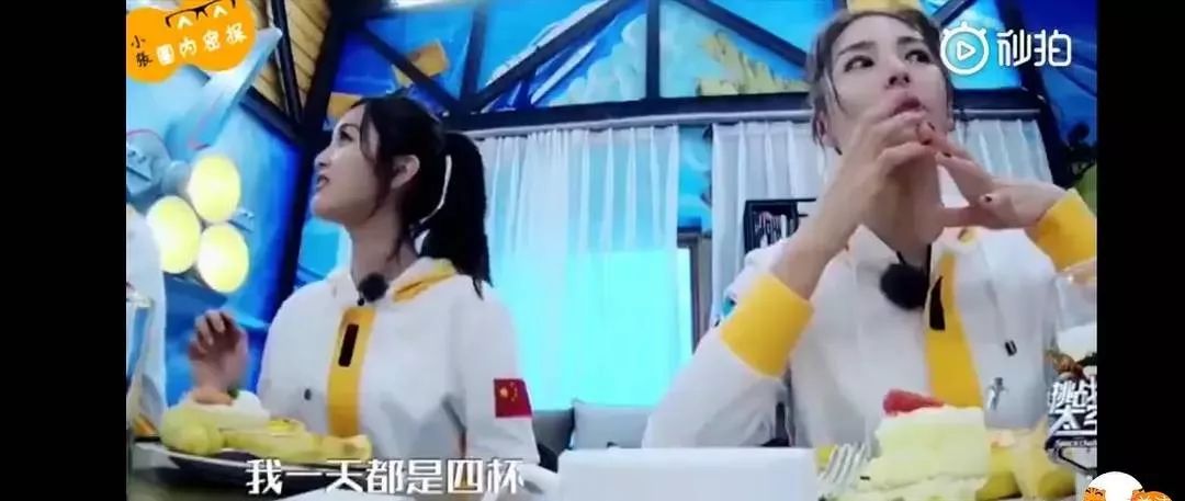 自曝体质特异，一天8杯奶茶喝不胖，粉丝惊呼太夸张