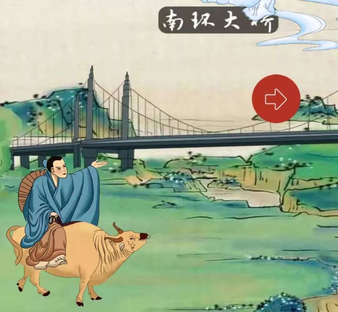 牛郎织女要来昌平相会，快来帮帮他俩~