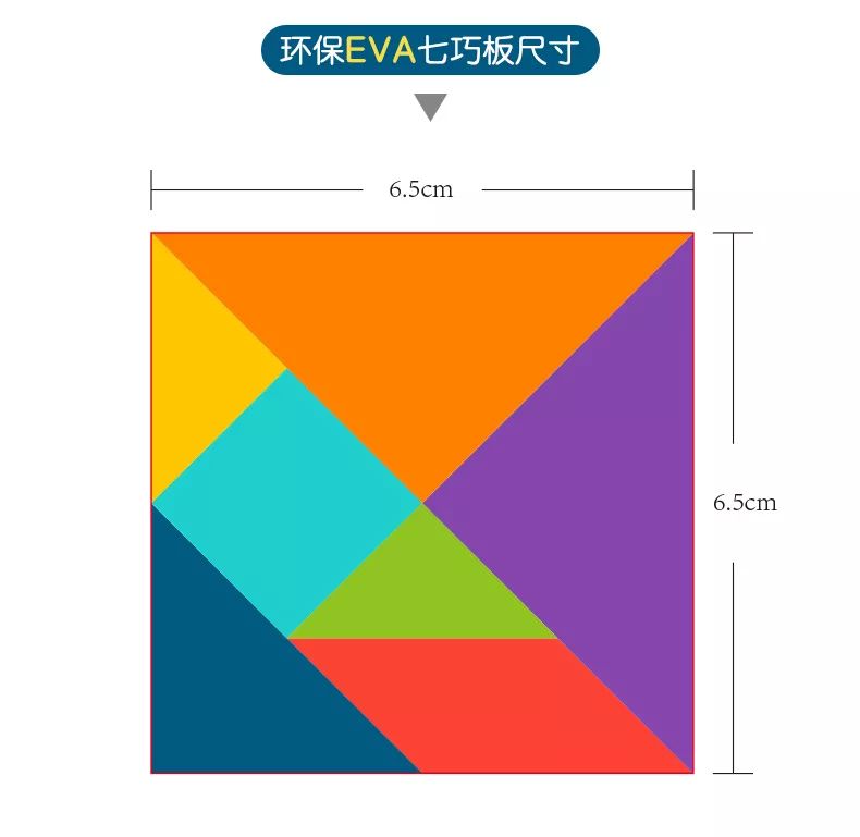 火爆返场，理解几何关系、培养空间思维全靠它