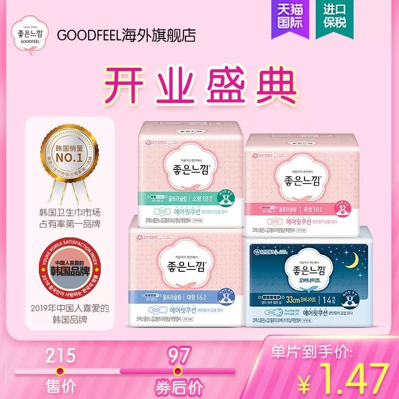 推广｜|上班鞋、耳环、锁骨链、身体乳，这期好好买