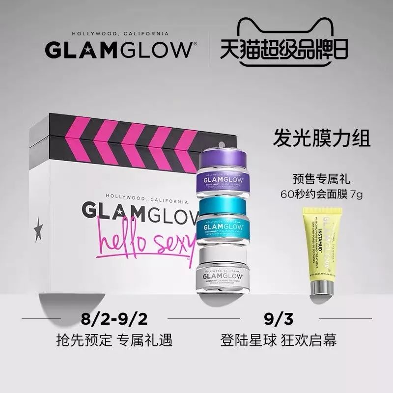 推广｜|好厉害！这3个单品能拯救90%的皮肤