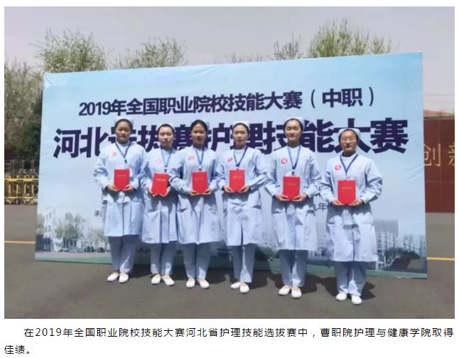 曹妃甸这个学校“三动”战略助力健康中国行动