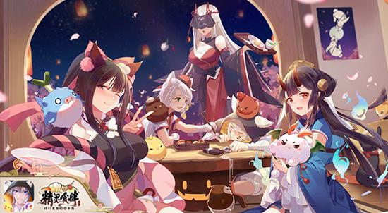 精灵食肆什么时候上线的,精灵食肆新服时间