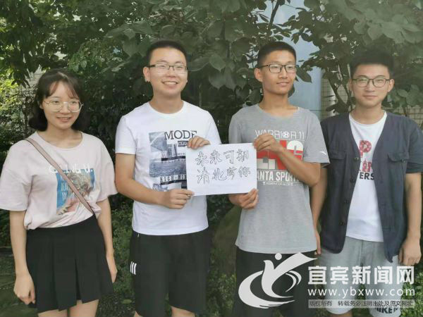 宜宾高考成绩最新,宜宾市高中逆袭提分有方法