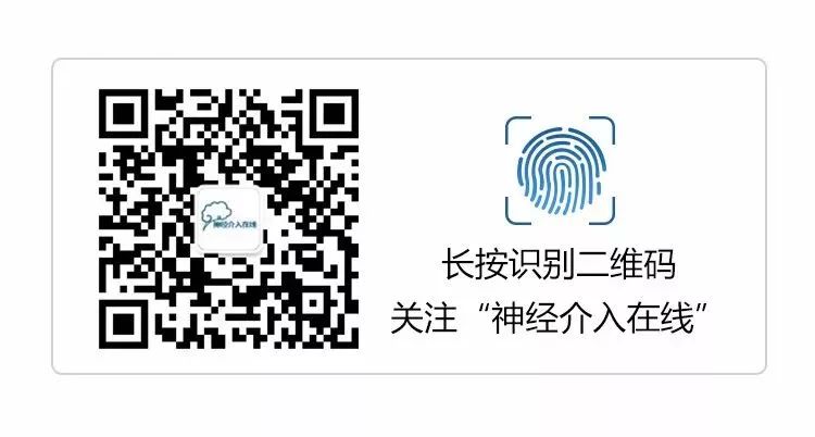 穆如清风·第13期｜Tubridge治疗基底动脉巨大夹层动脉瘤